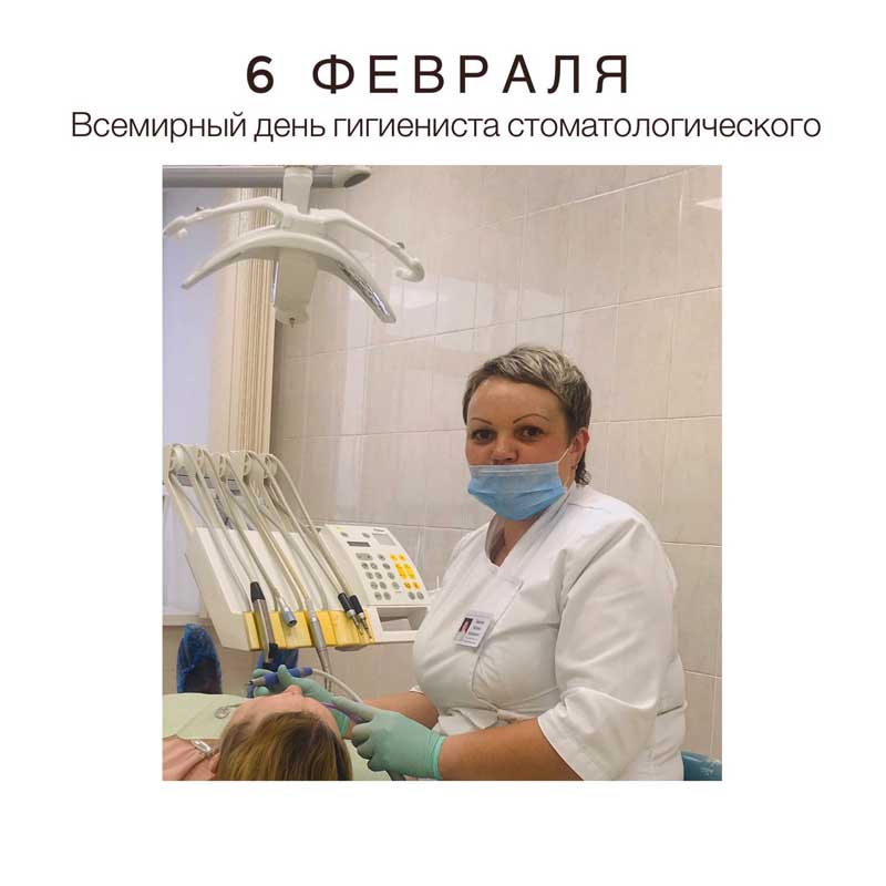 гигиенист стоматологический - Тихончук Наталья Васильевна